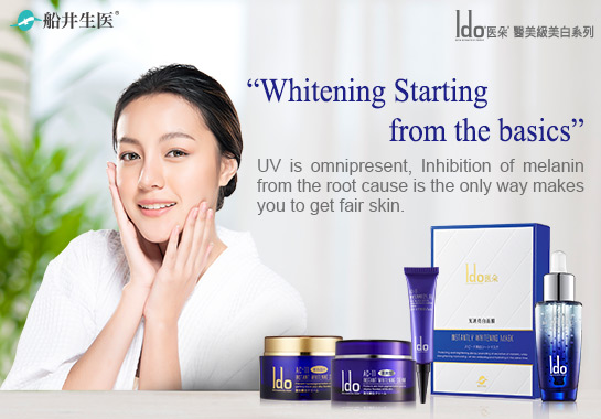 Ido AC 11 instant whitening cream whitening sphere funcare