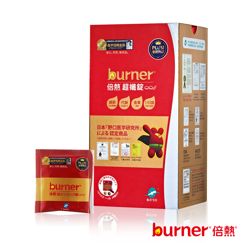 burner Super Slimming Tablet funcare official shopping website