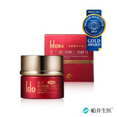 Ido® AC-11 Anti-wrinkle Cream EX