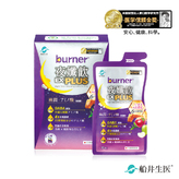 burner®Night Time Slimming Drink EX Plus