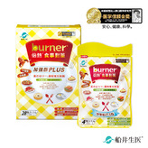 burner® Food Strategy Capsule