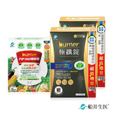 黑色運動限定版★限時32折閃購★船井®burner®倍熱®極纖代謝F.I.P.100膳食纖維組