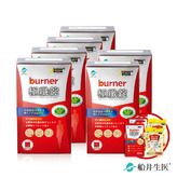 10/16-12/17加碼送好禮【熱銷冠軍組】限時買4送2再送4★船井®burner®倍熱®極纖體脂管理組(共320顆)加碼送極纖飲