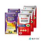 宋芸樺推薦★船井®burner®倍熱®極纖代謝夜酵素放鬆組