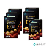 【新品上市】限時37折★頂級深黑瑪卡3600mg★船井®6X活力瑪卡王EX精力充沛組(共220顆)