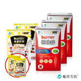 9/4-9/20加碼送好禮★買3送2★船井®burner®倍熱®極纖美食加強救援組(180顆+72顆)