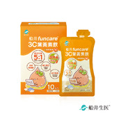 DHA添加★船井®3C葉黃素飲(兒童寶貝專用/含維生素D/膳食纖維)10入/盒 -媽媽寶寶專屬