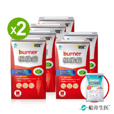 99狂歡購物節【熱銷冠軍組】船井®burner®倍熱®極纖體脂管理加強組(共640顆)加碼送極纖益生菌