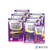 【買3送3】限時38折閃購★船井®burner®倍熱®夜孅速效代謝舒眠組