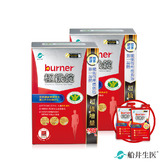 船井®burner®倍熱®極纖體脂管理環保組(共320顆)加碼送極纖飲