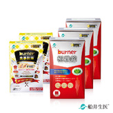 買3送2★船井®burner®倍熱®極纖美食加強救援組(180顆+72顆)