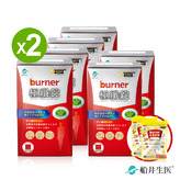 10/16-12/17加碼送好禮【熱銷冠軍組】船井®burner®倍熱®極纖體脂管理加強組(共640顆)加碼送食事對策PLUS