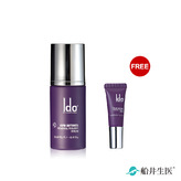 【首購7天試用】買大送小★抗老NO.1小仙紫★船井®Ido®HPR新生煥顏A醇精華新客入坑組(30ml+8ml)