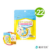 【雙11狂歡購】閃購34折★船井高成長®口嚼錠成長維生素D3加倍防護組(共440顆+40顆+1瓶)