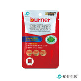 船井®burner®倍熱®極纖錠(衛福部核准健康食品)4顆