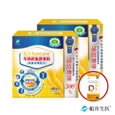 雙12年終派對★船井高成長®【限量100組】回購NO.1★王仁甫唯一推薦配方高人一等↗超值環保減碳組(120包)加碼送陽光維生素D3滴劑(15ml)